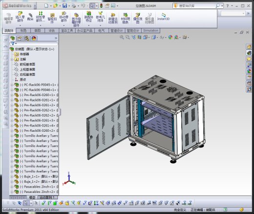 【E75】【IGS】【转】钣金电控箱缩略图